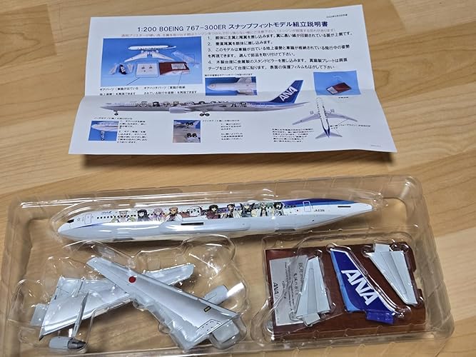 Amazon.co.jp: 全日空商事 1/200 BOEING 767-300ER JA608A 鬼滅の刃じ